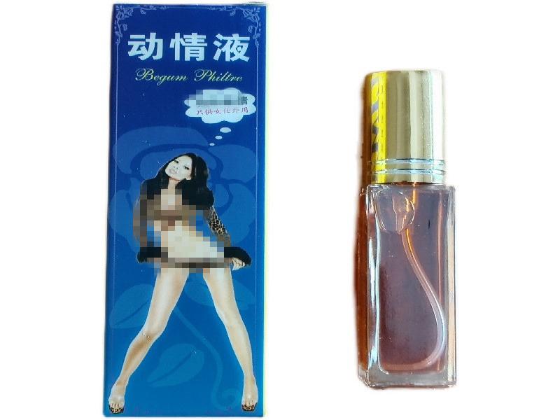 乖乖听话饮料9232-viG型号